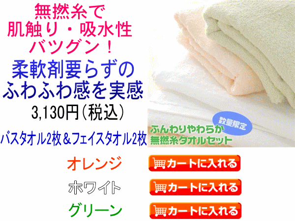 ӂ炩Q^IZbg